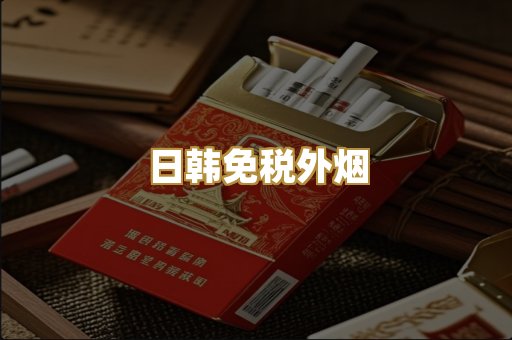 云霄高仿烟